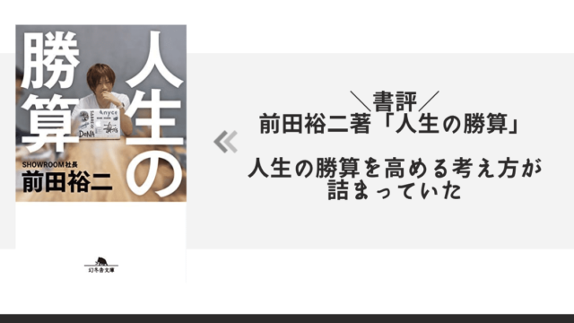 メンタル鍛えられるtestosteroneの名言10選 ツイートから厳選 Biborock