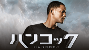 hancock