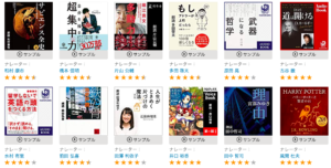 audible-lineup