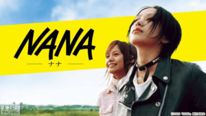 nana