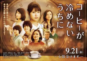 coffee-samenai
