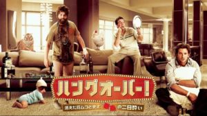 hangover