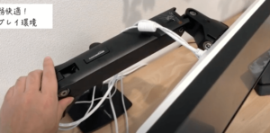 monitor-arm