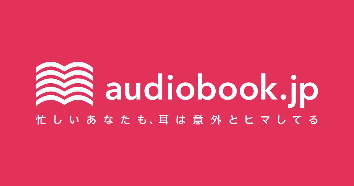 audiobookjp